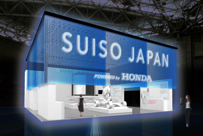 【CEATEC 14】ホンダ、スマート水素ステーションの実物大モックアップを展示 画像