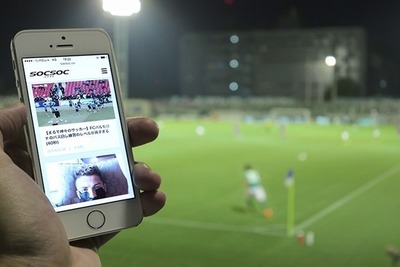 神業プレーやハプニング動画満載…新しい切り口のサッカーメディア 画像