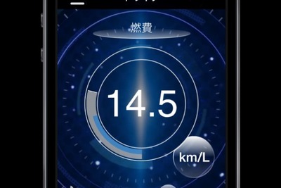 カーメイト、最大30日分の燃費データをスマホに表示できるOBD2アダプター発売 画像