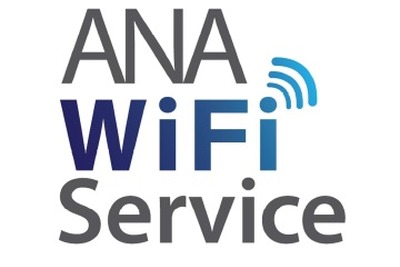 ANA、国内線でも機内インターネット接続可能に…2015年度から 画像