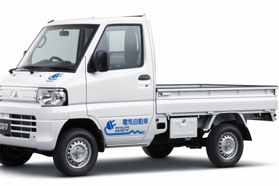 三菱の電気自動車シリーズ、価格を改定…トラックはEV最安の実質148万円 画像
