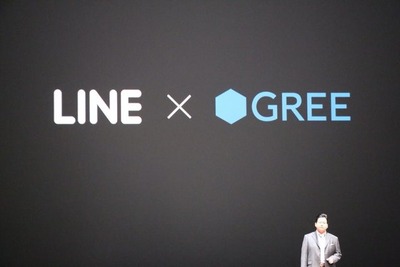 LINEとグリー、共同出資で子会社設立…世界へ向け人気ゲーム開発 画像