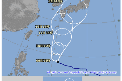 台風19号接近中…音楽ライブなど連休中のイベントが続々中止に 画像