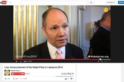 ノミネート”常連”の村上春樹、またも遠のいたノーベル文学賞 画像