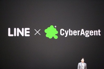 LINEとサイバーエージェント、次世代ゲーム開発へ“チーム渋谷”で結束 画像