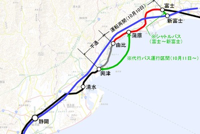 東海道本線富士~由比間の運転再開…バス代行は蒲原~興津間で実施へ 画像
