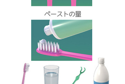 現役歯科医が考えた「歯磨きアプリ」…毎日の継続で“貯金”の楽しみ 画像