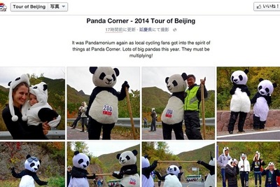 【ツアー・オブ・北京14】なんとも微妙な着ぐるみパンダがレースを応援 画像