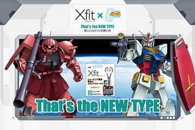 ガンダム、貝印“ニュータイプ”カミソリとコラボ…フィギュア付きホルダーも当たる 画像