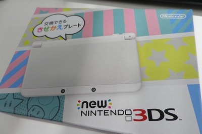 ニンテンドーNew 3DS開封の儀…専用カバーの使い心地もチェック 画像
