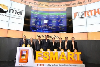 プリペイド携帯が支持されるタイならでは…チャージ機製造大手が上場 画像