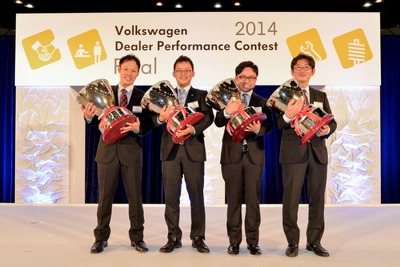 VWジャパン、ディーラーパフォーマンスコンテスト決勝大会開催…全国から70名が参加 画像