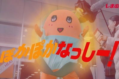 ふなっしー、新CMでオレンジ色に“変身”！ 画像