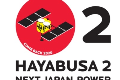 「はやぶさ2」応援キャンペーンの公式ロゴが決定 画像