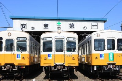 ことでん、仏生山車両所で一般公開イベント…ラッピング車出発式も実施 画像