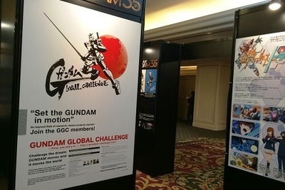海外に広がるガンダムビジネス…サンライズ宮河社長「チャレンジはS級タイトル」 画像