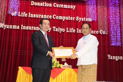 太陽生命、ミャンマー保険事業の発展願い、業務システムをそっくり寄贈 画像