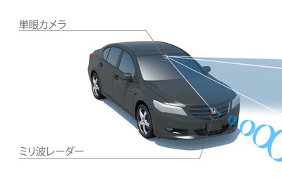ホンダ、新安全運転支援システムを発表…歩行者の検知も可能 画像