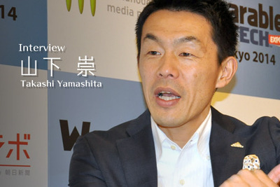 まずはF・マリノスから導入…アディダスもウェアラブル商戦参入へ 画像