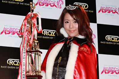 吉岡美穂、菜々緒に続け! レースクイーンオブザイヤーに佐野真彩さん 画像