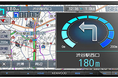 ケンウッド彩速ナビ、エントリーモデルの新製品を発売…ナビ・AV機能を強化 画像