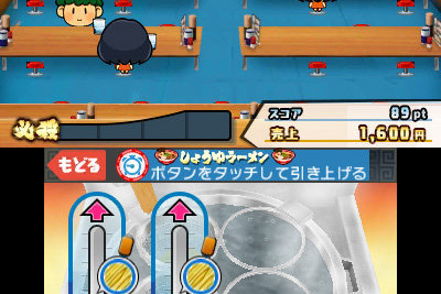 ラーメン職人になって、全国チェーン店とバトル…3DS向け異色ゲーム 画像