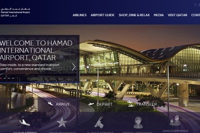 カタール航空、ハマド国際空港の9月運用実績を公表…旅客数・貨物量が好調に推移 画像