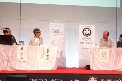【海外マンガフェスタ14】アメコミはじめ世界の人気コミックがビッグサイトに上陸 画像