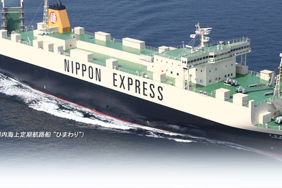 日本通運、日系で初となるルーマニア支店を開設…自動車関連物流を開拓 画像