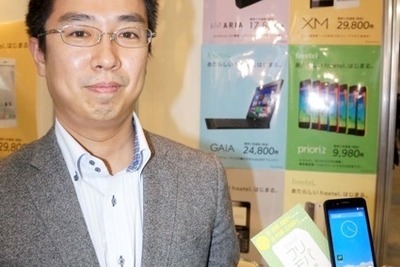 設立2年目の通信ベンチャー、SIMカード取扱い開始…通信事業へ参入 画像