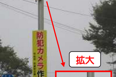 茨城県守谷市、市内全域に防犯カメラ設置の計画…計100か所 画像