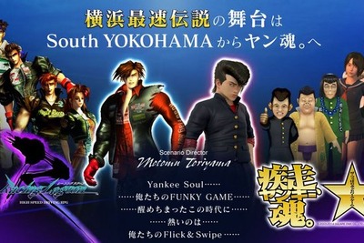 スクエニ伝説の走り屋ゲーム『レーシングラグーン』がコラボで蘇る 画像