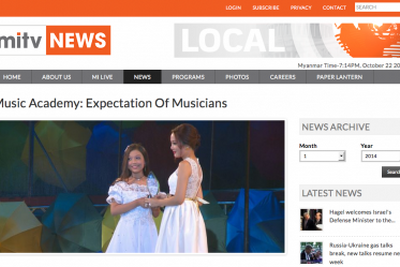 ミャンマー初のミュージック・アカデミー・アワードが開催 画像