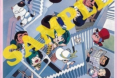 公開30周年を記念して、劇場版『うる星やつら2』がBlu-ray化 画像