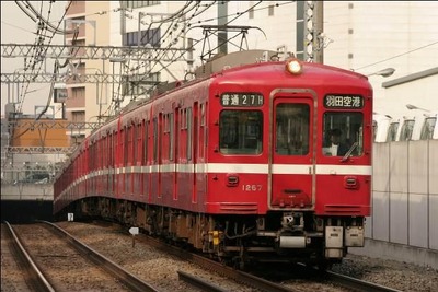 京急とシーサイドライン、1000形見学のコラボツアー…11月30日 画像