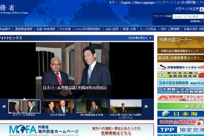 日本政府、西アフリカのエボラ出血熱患者に、24億円を緊急資金協力 画像