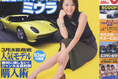 主役は誰だ? デトロイトモーターショー総括 画像