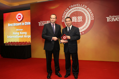 香港国際空港、旅行雑誌が選ぶ中国最優秀空港に選出…過去9年で8回目 画像