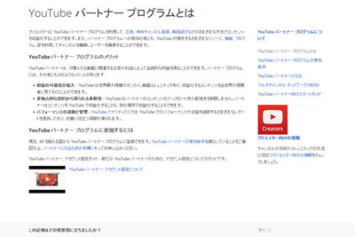 マックスむらい、Hikakin…スターを生み続ける「YouTube」を再考 画像
