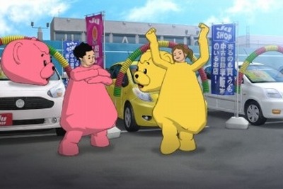 「Peeping Life」が中古自動車販売をアピール　コラボ動画公開 画像