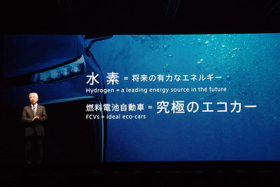 【トヨタ MIRAI 発表】加藤副社長「米国は17年末まで3000台以上」 画像