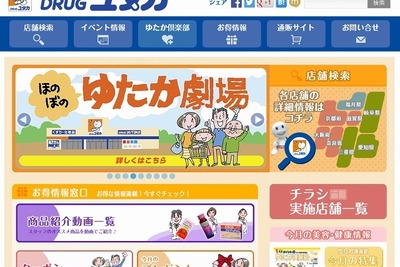Tカードに電子マネー機能が備わった、新生「Tマネー」はじまる 画像