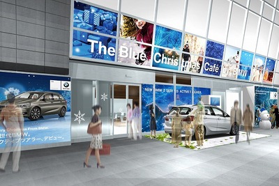 BMWジャパン「Blue Christmas Cafe」を六本木ヒルズに期間限定オープン…新プロジェクト第1弾 画像
