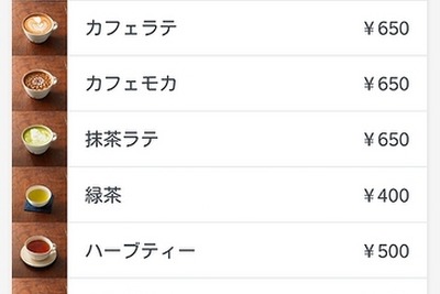 レシートも電子化…無料POSレジアプリ「Squareレジ」が変える未来 画像