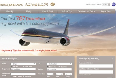 ロイヤルヨルダン航空、「ボーイング787」5号機を受領 画像