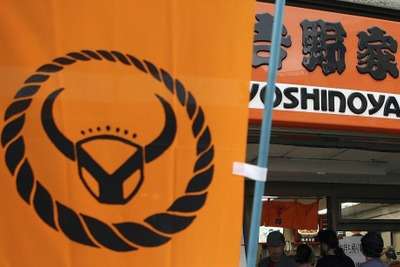 吉野家子会社、すし金の株式28％を取得へ　マレーシア 画像
