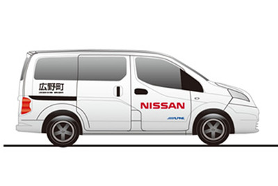 日産、福島県双葉郡の8町村に復興支援として NV200 バネットを寄贈 画像