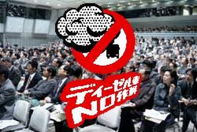 DPF装着推進の石原東京都、今度は「ディーゼル車代替え促進」 画像
