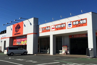オートバックス スーパーモール高萩店、12月5日オープン…茨城県内13店舗目 画像