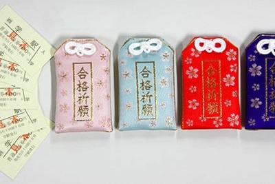 JR四国「ご入学」の縁起切符、来年1月に学駅で臨時販売 画像